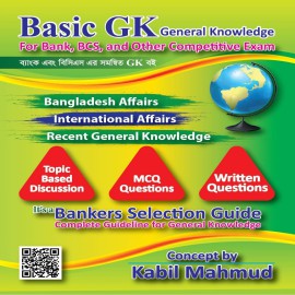 Basic GK (General Knowledge)