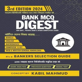 Bank MCQ Digest